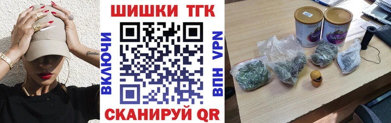 Магазин наркотиков Зеленодольск KRAKEN ТОР МЕТАДОН Меф мяу мяу А ПВП COCAIN