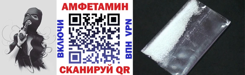 дарнет шоп  Зеленодольск  Амфетамин VHQ 