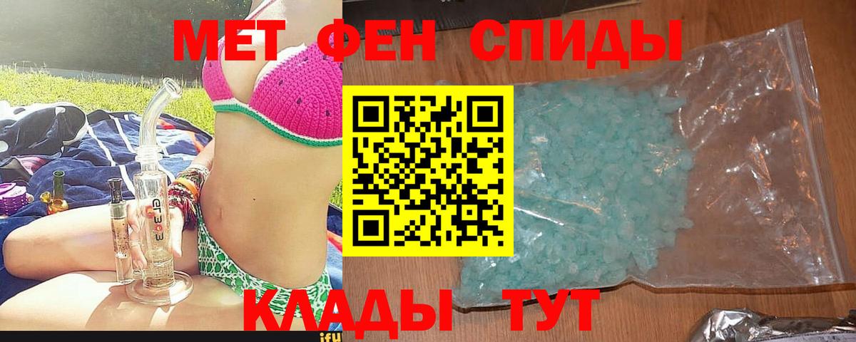 АМФЕТАМИН VHQ Зеленодольск