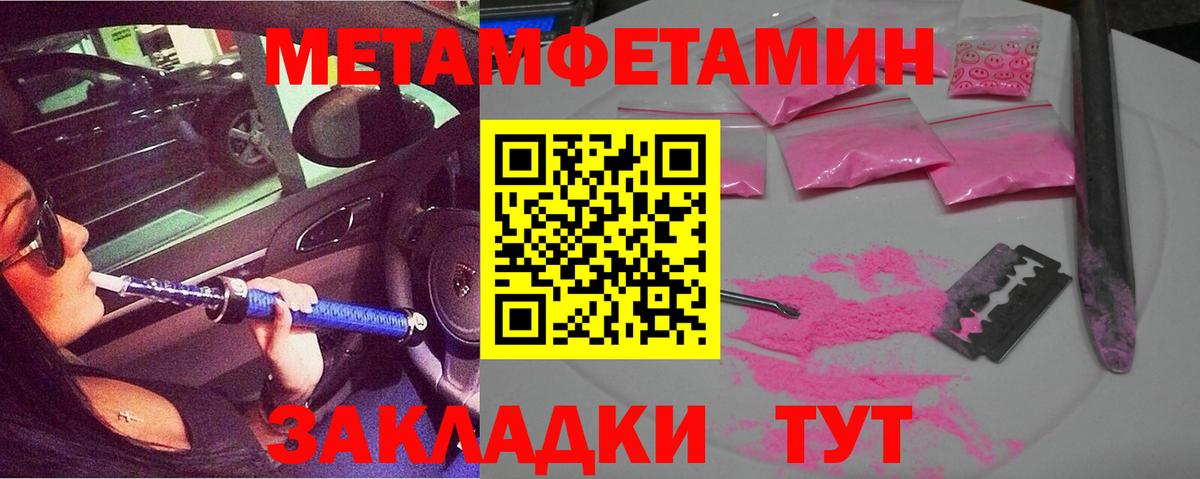 Amphetamine  АМФЕТАМИН  Зеленодольск  АМФЕТАМИН VHQ 