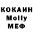 ГЕРОИН гречка Brian McPeek