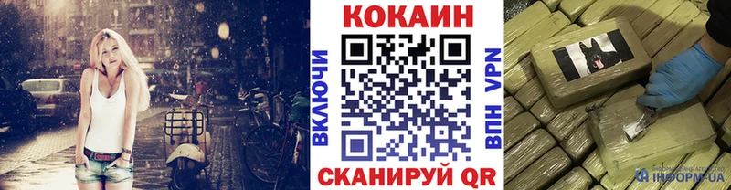 купить сайты Зеленодольск КОКАИН Боливия