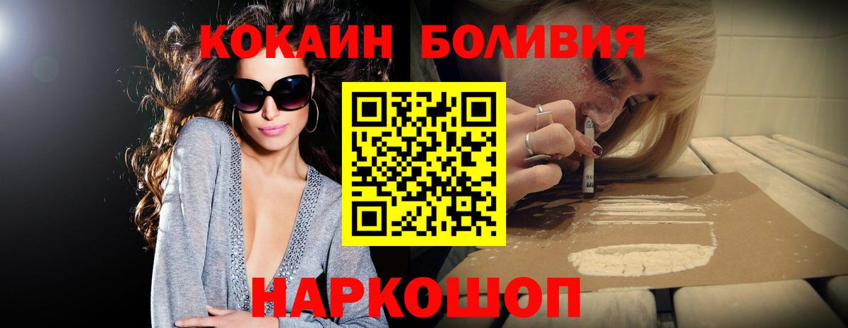 КОКАИН 98% Зеленодольск