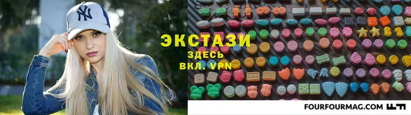 закладка  Зеленодольск  Ecstasy диски 