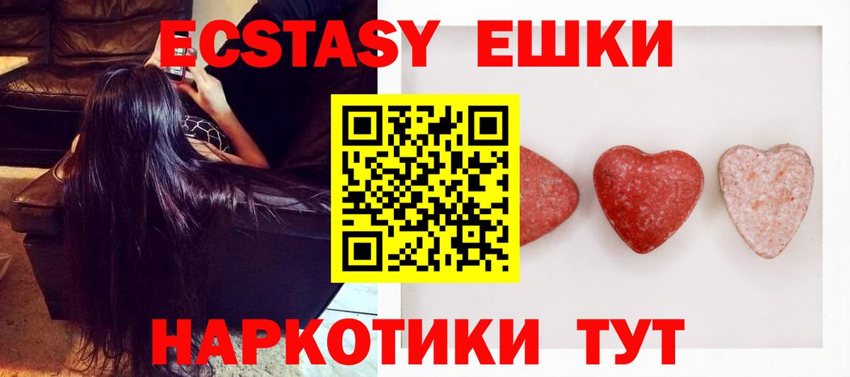 Ecstasy Philipp Plein Зеленодольск