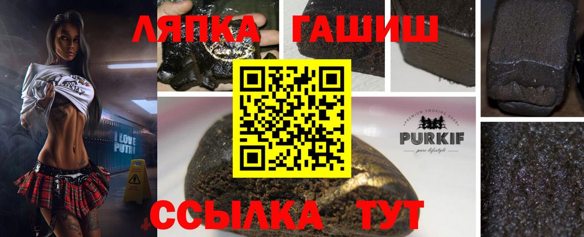 ГАШ Ice-O-Lator Зеленодольск