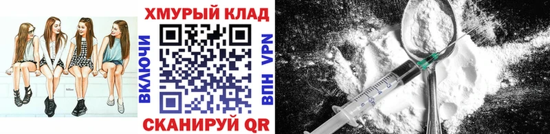 Героин герыч  где купить наркоту  blacksprut ONION  Зеленодольск 