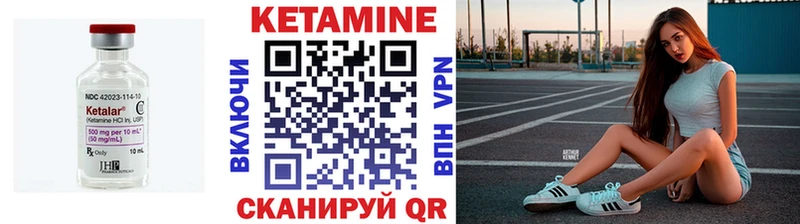 shop состав  KRAKEN ССЫЛКА  Зеленодольск  Кетамин VHQ 