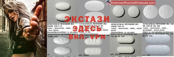 марихуана Михайловск