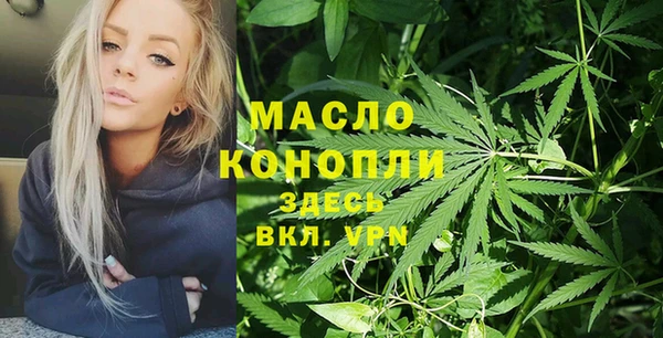 марихуана Михайловск