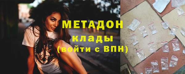 марихуана Михайловск