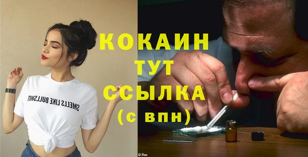 дистиллят марихуана Навашино
