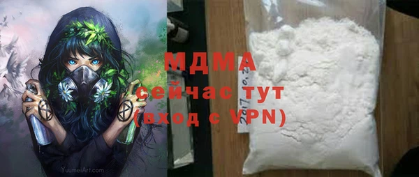 альфа пвп Наволоки