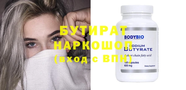 мефедрон Анжеро-Судженск