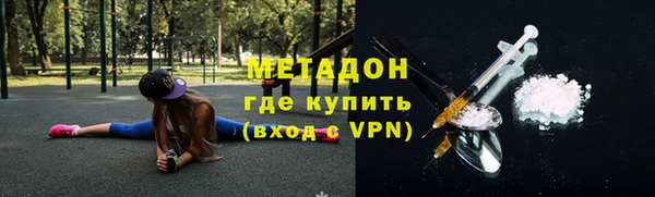 бутик Галич