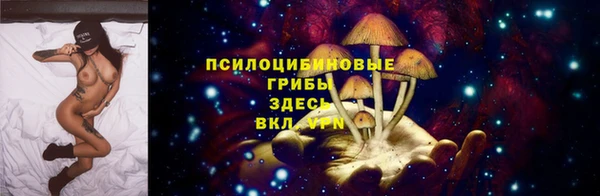марихуана Михайловск