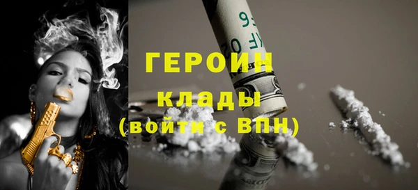 кокаин колумбия Михайловка