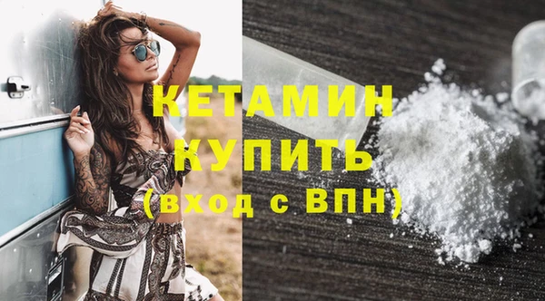 альфа пвп Наволоки