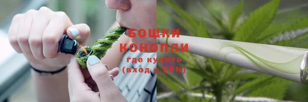 герыч Волосово