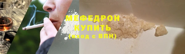 шишки Волосово