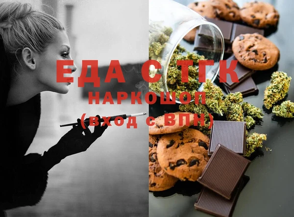 дистиллят марихуана Навашино