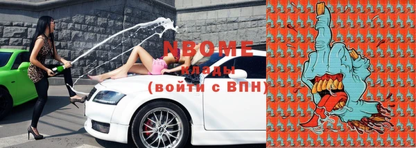 альфа пвп Наволоки