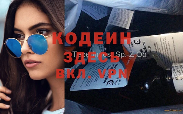 каннабис Надым