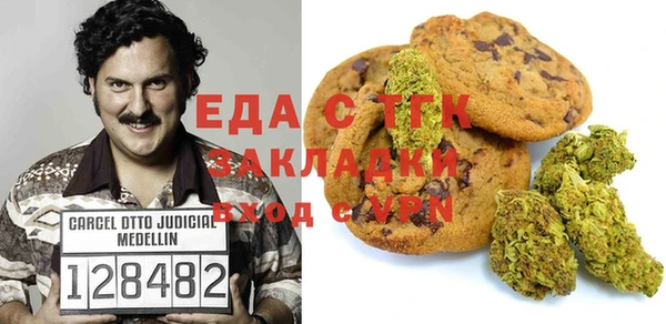 марихуана Михайловск