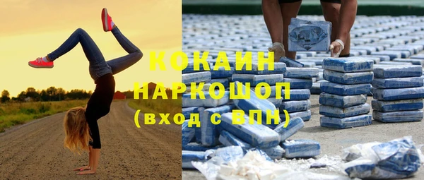 кокаин колумбия Михайловка