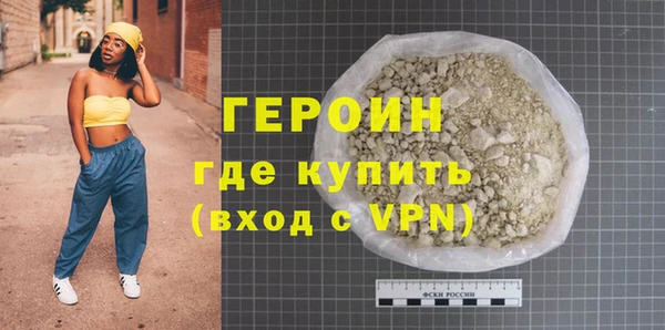 марихуана Михайловск