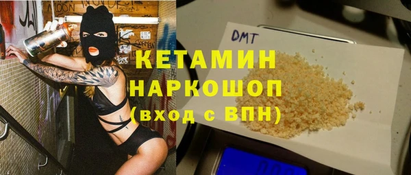 дистиллят марихуана Навашино