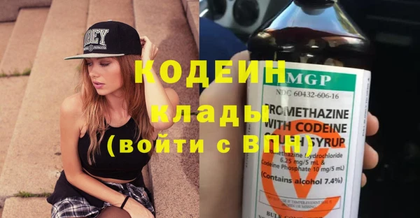 ГАЛЛЮЦИНОГЕННЫЕ ГРИБЫ Володарск