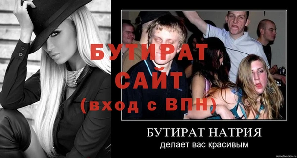 бутик Анива