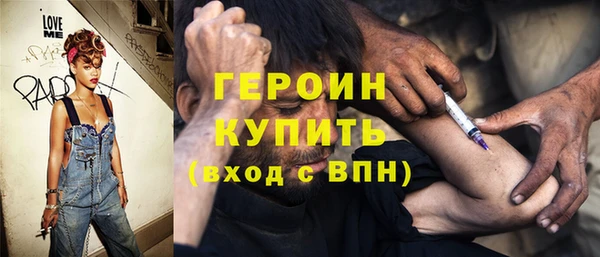 дистиллят марихуана Навашино