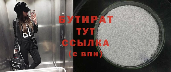 марихуана Михайловск
