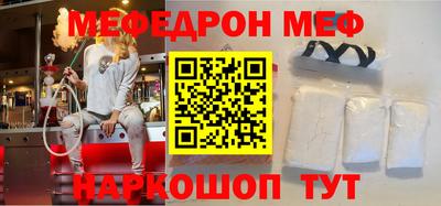 мдпв Волгодонск