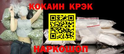 ALPHA PVP Волжск