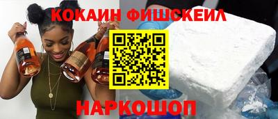 каннабис Волжский