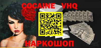 каннабис Волжский