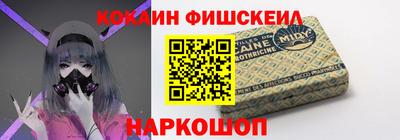 мефедрон Абакан