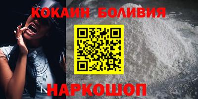 мефедрон Абакан