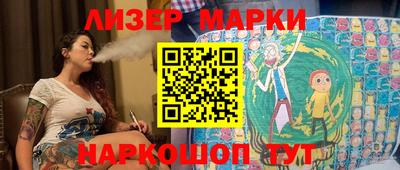 каннабис Волжский