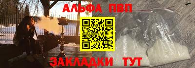 каннабис Волжский