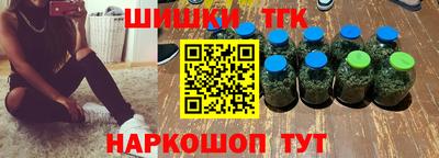 каннабис Волжский