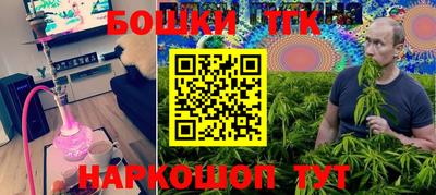 каннабис Волжский