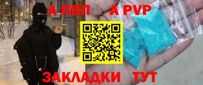 мефедрон Абакан