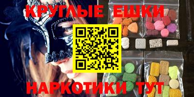 скорость mdpv Гай