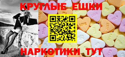 мефедрон Абакан