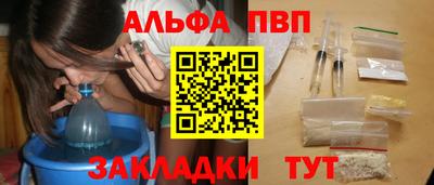 мефедрон Абакан