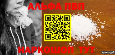 гашиш Абакан
